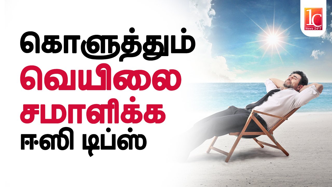 நீர் சத்து அதிகம் நிறைந்த உணவுகள் | Body Cooling Foods for Summer Tamil