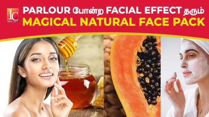 Best Solution For Pigmentation Problem In Tamil | Home Remedies For Dark Spots & Pigmentation