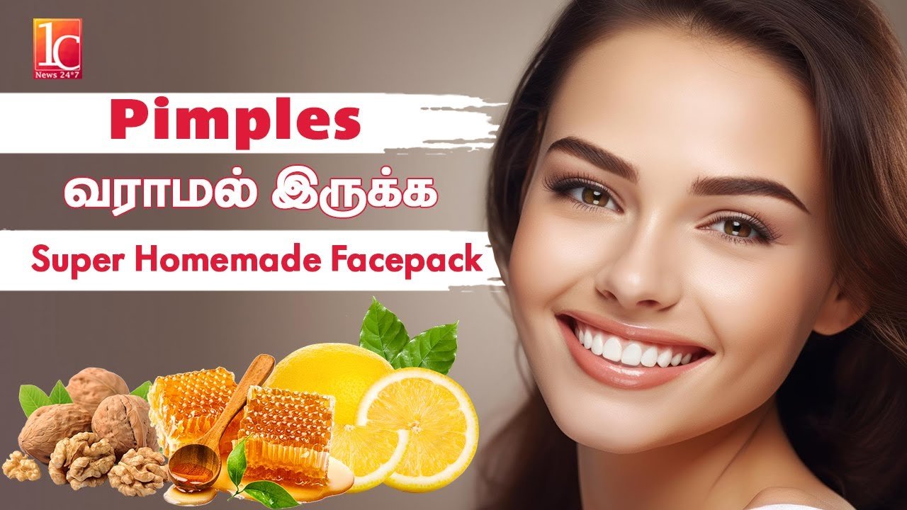 முக பருக்கள் வராமல் இருக்க Homemade Facepack | Best Facepack for Pimples | 1C News