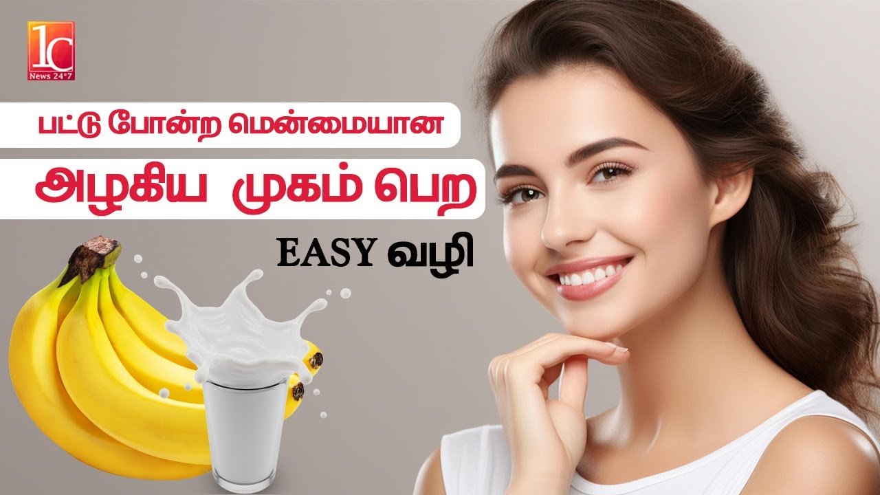 வறண்ட சருமம் சரி செய்வது எப்படி? | Best Solution for Dry Skin with Home Remedies