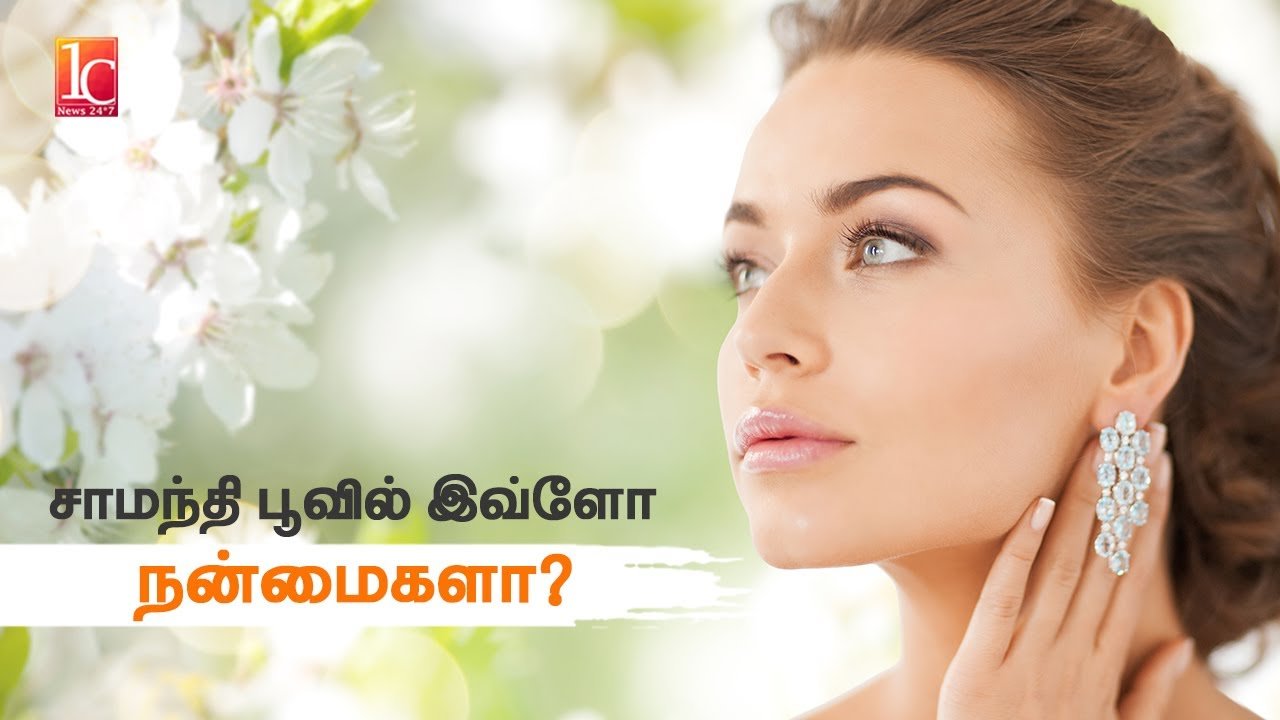 இத்தனை நாள் இது தெரியாம போச்சேன்னு நினைப்பீங்க | Homemade Face Pack for whitening and glowing skin
