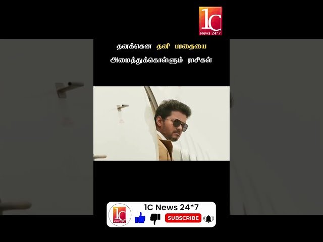 தனக்கென தனி பாதையை அமைத்துக்கொள்ளும் ராசிகள்