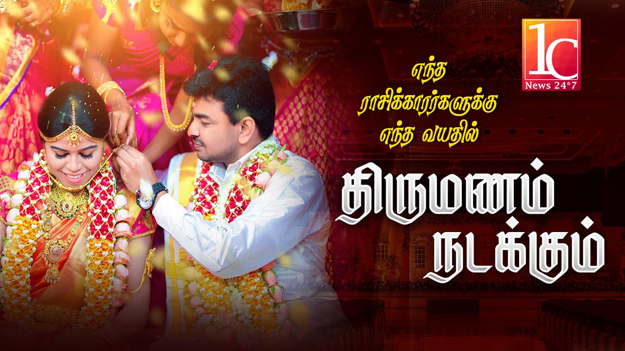 நாக்கில் மச்சம் இருந்தால் அவர்களின் குணநலன்கள் எப்படி இருக்கும்