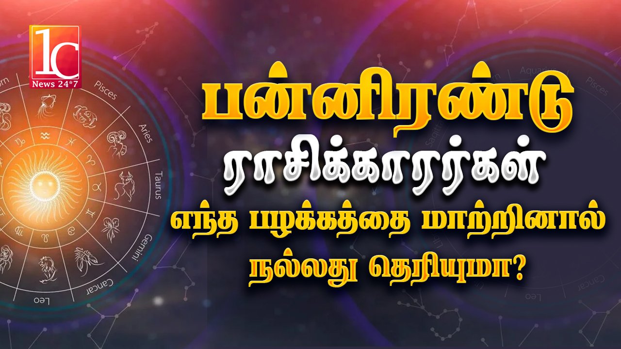 நாக்கில் மச்சம் இருந்தால் எந்த மாதிரியான பலன் கிடைக்கும்